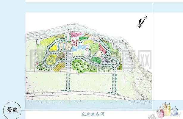 農(nóng)業(yè)生態(tài)園畫(huà)冊(cè)圖片