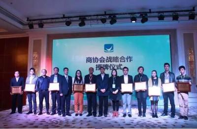 熱烈祝賀珠海市職教集團(tuán)理事大會成功召開