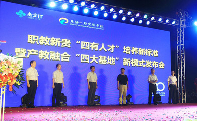 珠海市創(chuàng)沃中等職業(yè)學校精品專業(yè)招生計劃