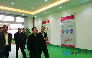 南方it學院迎來李嘉書記春天的關(guān)懷