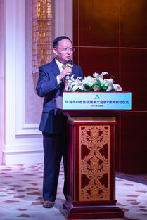 珠海市職教集團(tuán)理事大會(huì)暨 v巢網(wǎng) 啟動(dòng)儀式成功舉行