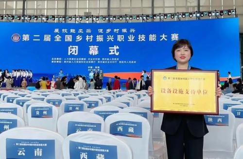 聚焦世賽 卡夫卡酒店用品 國家級職業技能大賽賽品供應,十年卓越合作伙伴